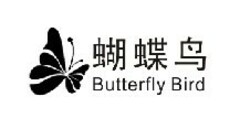 Butterfly Bird