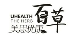UHEALTH THE HERB