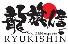 ZEN EXPRESS RYUKISHIN