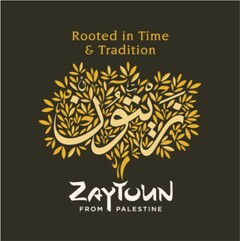 ROOTED IN TIME & TRADITION ZAYTOUN FROM PALESTINE