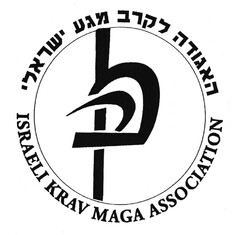 ISRAELI KRAV MAGA ASSOCIATION