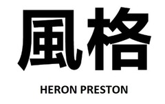 HERON PRESTON