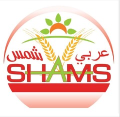 SHAMS