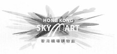 HONG KONG SKY MART