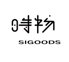 SIGOODS