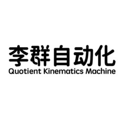 Quotient Kinematics Machine