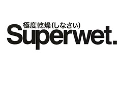 SUPERWET