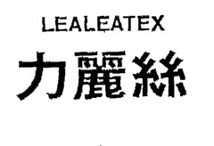 LEALEATEX