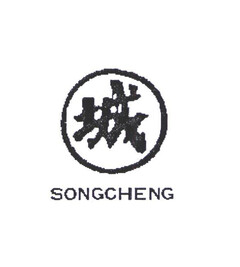 SONGCHENG