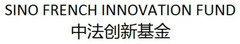 SINO FRENCH INNOVATION FUND