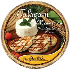 Talagani Messinias Handmade Grill Cheese Apostolou