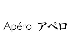 Apéro