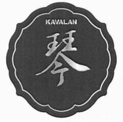 KAVALAN