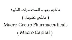 Macro Group Pharmaceuticals (Macro Capital)