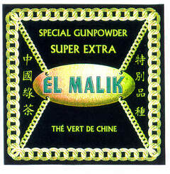 EL MALIK SPECIAL GUNPOWDER SUPER EXTRA THÉ VERT DE CHINE