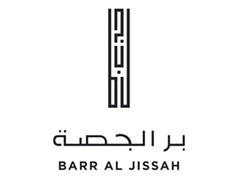 BARR AL JISSAH