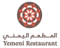 YEMENI RESTAURANT