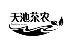 Tianchi tea farmers
