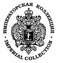 IMPERIAL COLLECTION