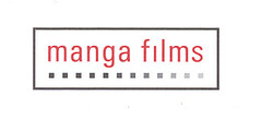 manga films