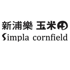 Simpla cornfield