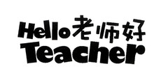 Hello Teacher