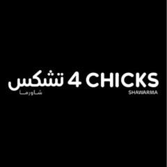 4 CHICKS SHAWARMA