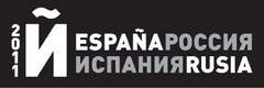 2011 España Rusia