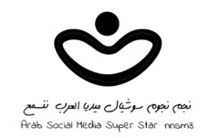 Arab social Media Super Star nnsm3