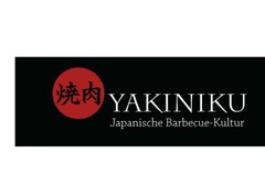 YAKINIKU Japanische Barbecue-Kultur