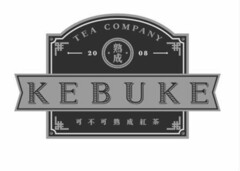 TEA COMPANY 2008 KEBUKE