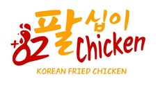 +82 Chicken KOREAN FRIED CHICKEN