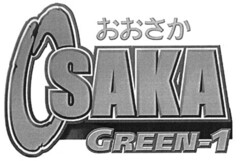 OSAKA GREEN-1