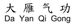 Da Yan Qi Gong