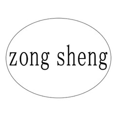 zong sheng