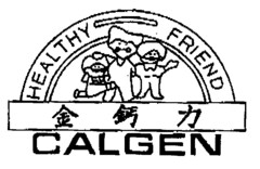 HEALTHY FRIEND CALGEN