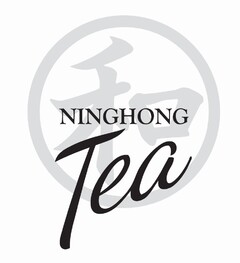 Ning Hong Tea