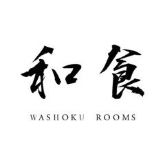 WASHOKU ROOMS