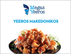 MEGAS YEEROS YEEROS MAKEDONIKOS