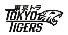 TOKYO TIGERS