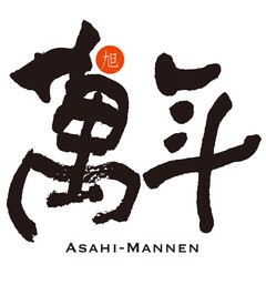 ASAHI-MANNEN