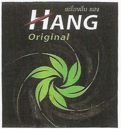 HANG Original