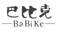 Ba Bi Ke