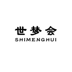 SHIMENGHUI