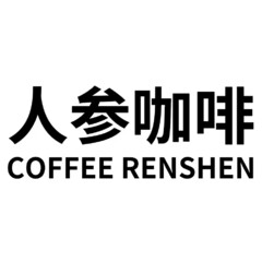 COFFEE RENSHEN