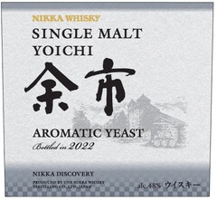 NIKKA WHISKY SINGLE MALT YOICHI AROMATIC YEAST