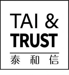 TAI & TRUST