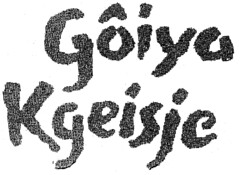 Gôiya Kgeisje