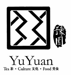 Yu Yuan Tea - Culture - Food