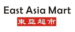 East Asia Mart